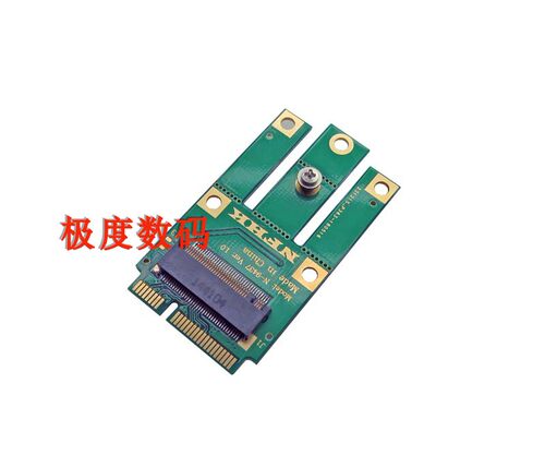 A+E key A key M.2 NGFF无线网卡转MINI PCIE网卡转接卡