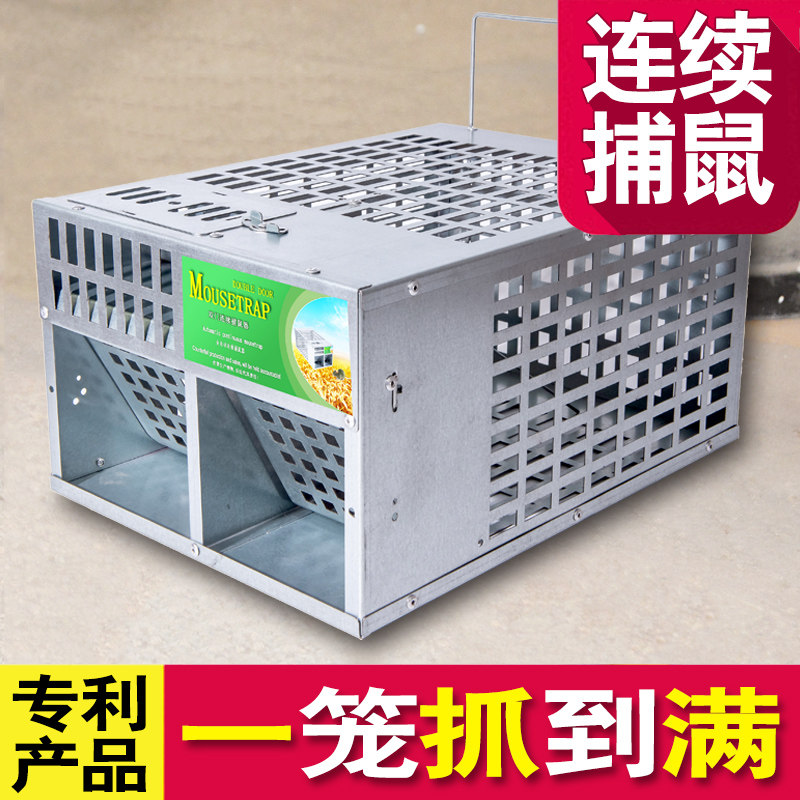 老鼠笼捕鼠器全自动家用双门连续捉老鼠夹子一窝端灭逮抓捕鼠神器
