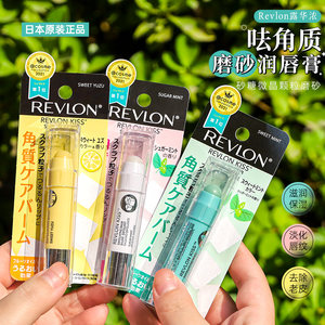 revlon去角质去死皮日本磨砂润唇