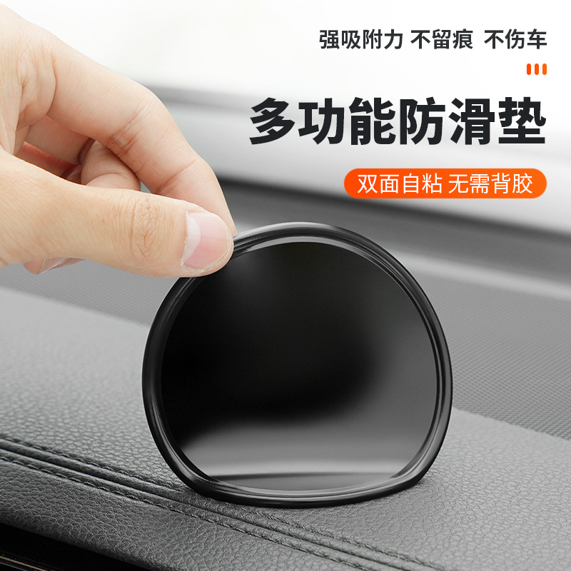 汽车摆件公仔固定贴胶车载防滑