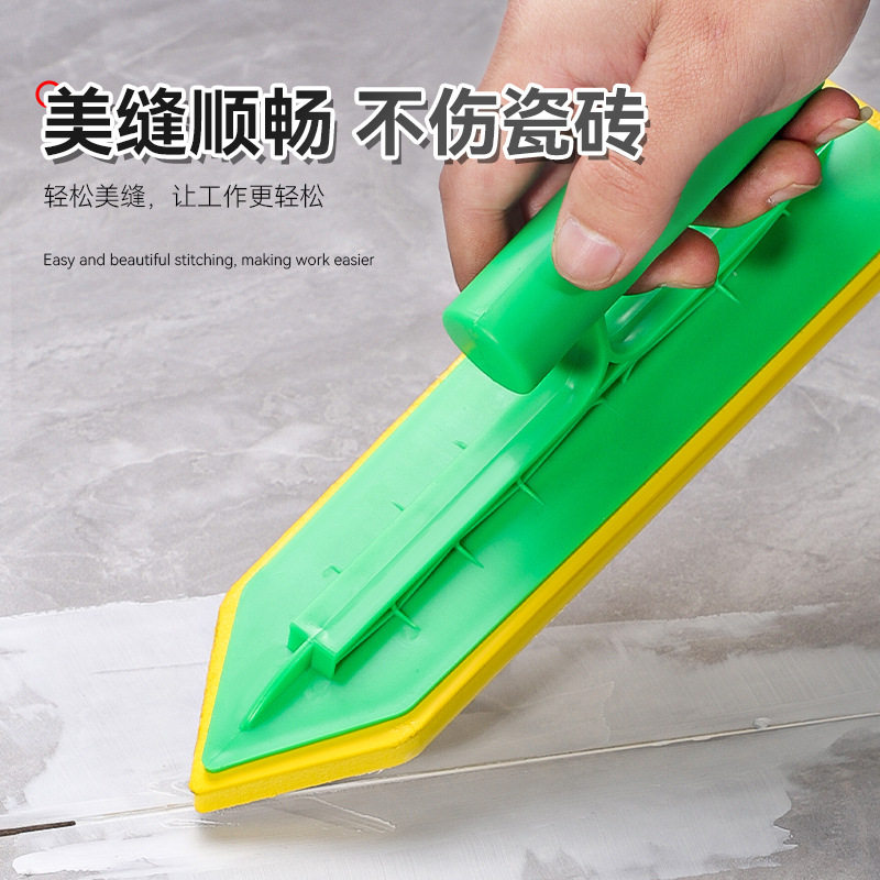 海绵推镘刀瓷砖缝隙填缝美缝工具塑料抹子抹泥刀橡胶硅藻泥填缝刀
