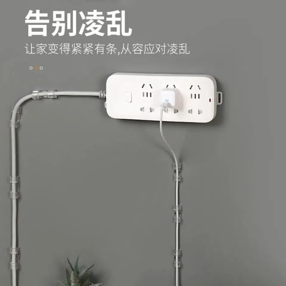 电线收纳理线器线卡固定网线走线自粘固线卡扣免钉数据线夹子