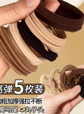发圈高弹力头绳橡皮筋扎头发仙女
