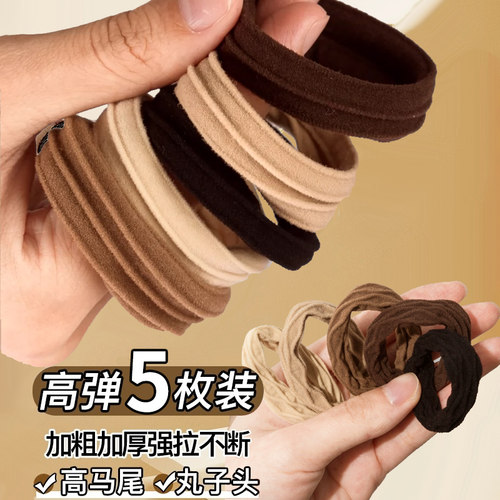 发圈高弹力头绳橡皮筋扎头发仙女
