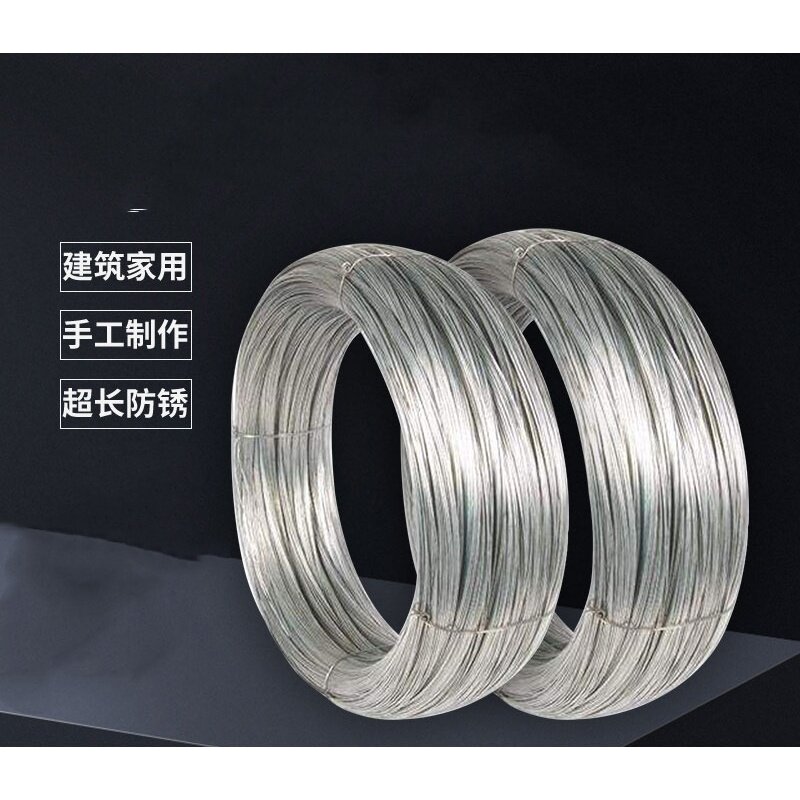 镀锌防锈铁丝搭大棚家用手工DIY挂窗帘晾衣绳工地建筑细软铁丝线