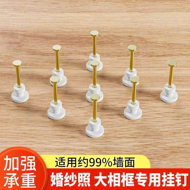 无痕钉免打孔挂画工具水泥墙钉相框挂钩婚纱照专用照片墙隐形固定