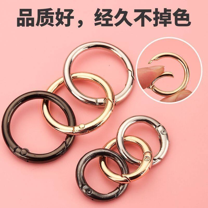 金属环弹簧扣圆环扣圆圈扣钥匙圈开口环包包扣包包配件五金挂钩扣