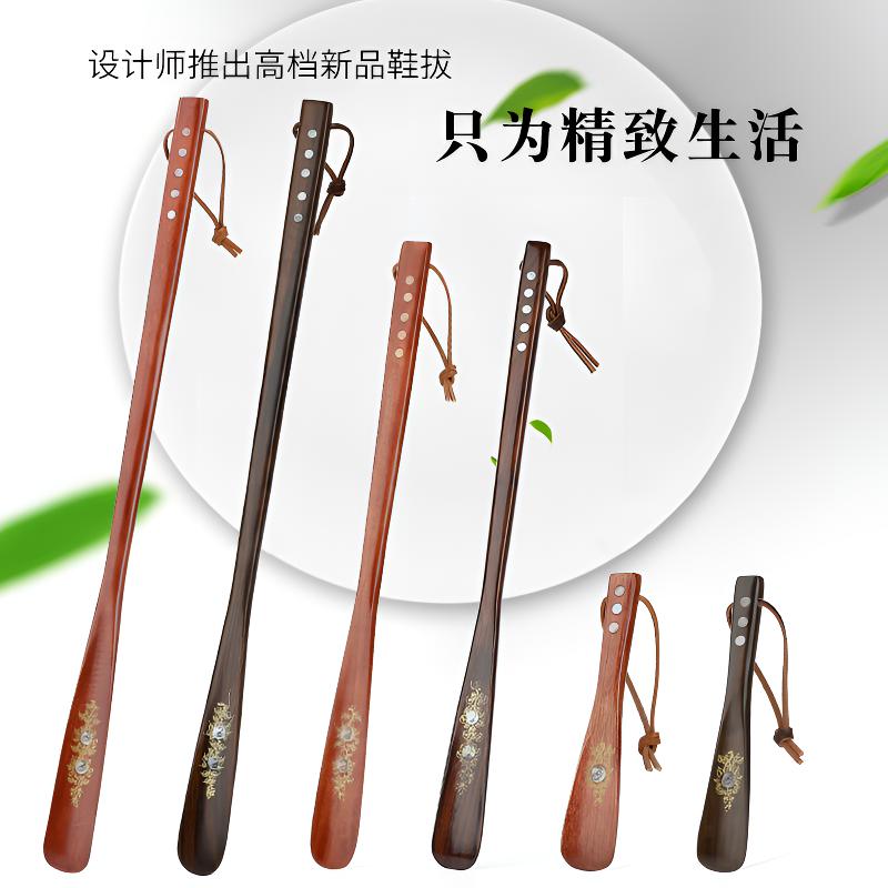 鞋拔子提鞋器非穿鞋神器超长免邮红木长柄懒人鞋抽家用鞋把子鞋拔