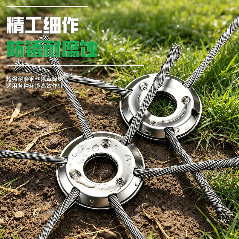 钢丝打草头角磨机变除草器除锈