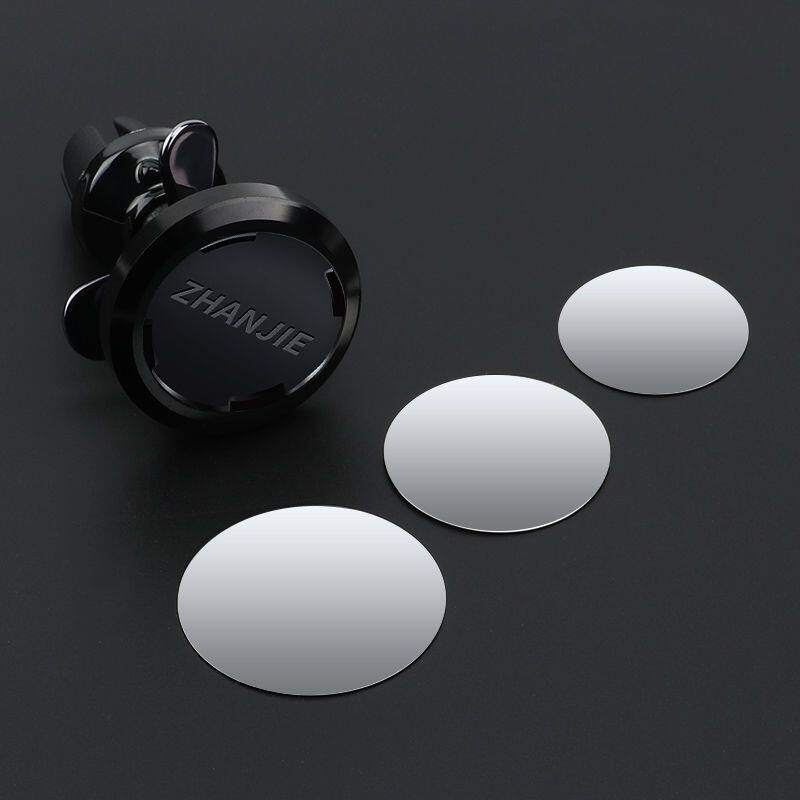引磁片车载手机导航支架吸盘吸附小铁片带胶金属贴片超薄吸磁背贴