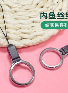 手指短吊绳指环扣手机优盘钥匙扣 挂绳吊环扣 男女通用款加粗