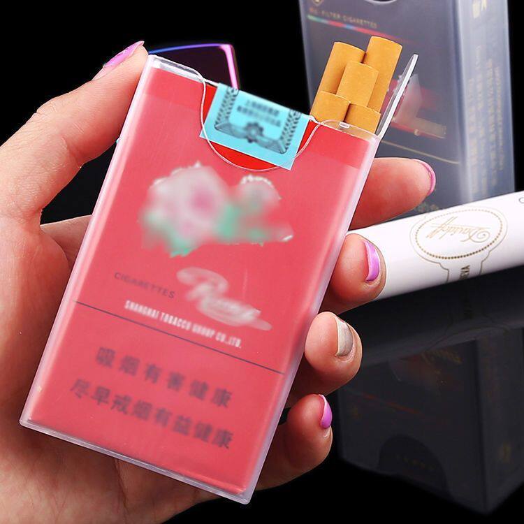 轻薄香烟盒软包硬盒透明塑料抗压防水防潮烟壳通用20支烟盒保护套