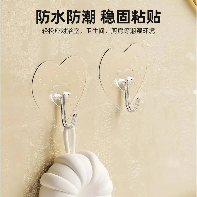 爱心挂钩免打孔无痕透明心型粘钩厨房浴室家用多功能门后衣帽钩
