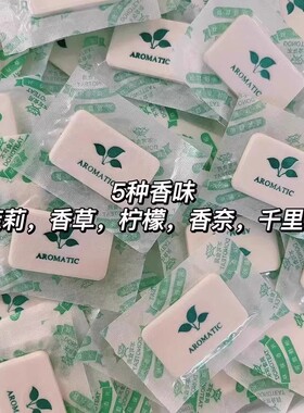 4d香片持久留香家用除臭除异味小香薰片鞋子包包衣柜
