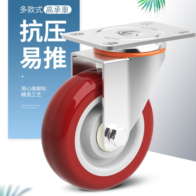 聚氨酯静音万向轮滑轮板车重型轮轮子大全手推车脚轮拉车脚轮板车