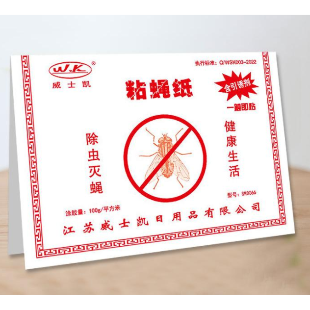 粘蝇纸苍蝇贴强力粘蝇板灭苍蝇子蚊子专业捕捉神器家用一扫光