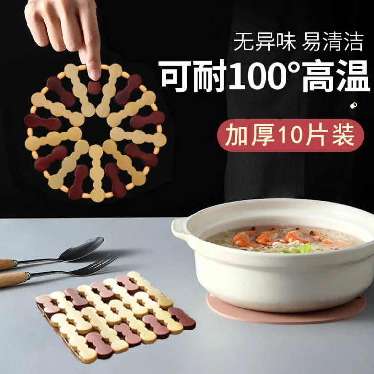 1/8个装盘垫装菜垫子隔热垫餐桌垫杯垫锅垫盘子竹垫家用餐垫碗垫