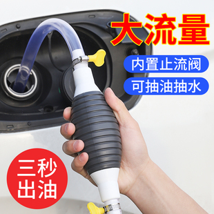 抽油泵吸神器 汽车抽油器手动自吸油管柴油汽油摩托货车大号手压式