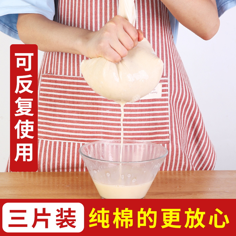 纯棉豆浆过滤网隔渣漏网超细过滤网筛纱布滤网果汁过滤袋
