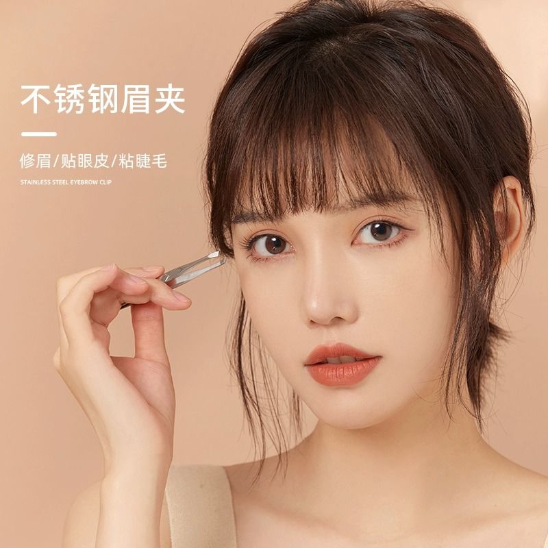 眉夹镊子拔毛眉毛夹拔毛钳小镊子工具胡须男士修眉拔胡子化妆辅助