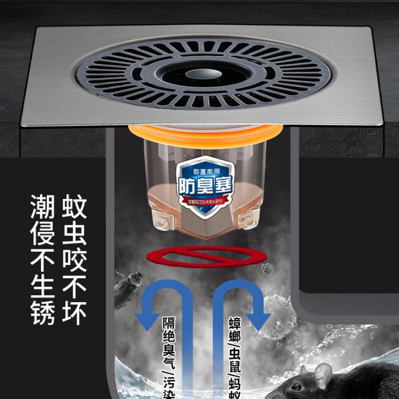 地漏翻新器防臭卫生间浴室厕所通用下水道防返臭神器封口盖堵口器