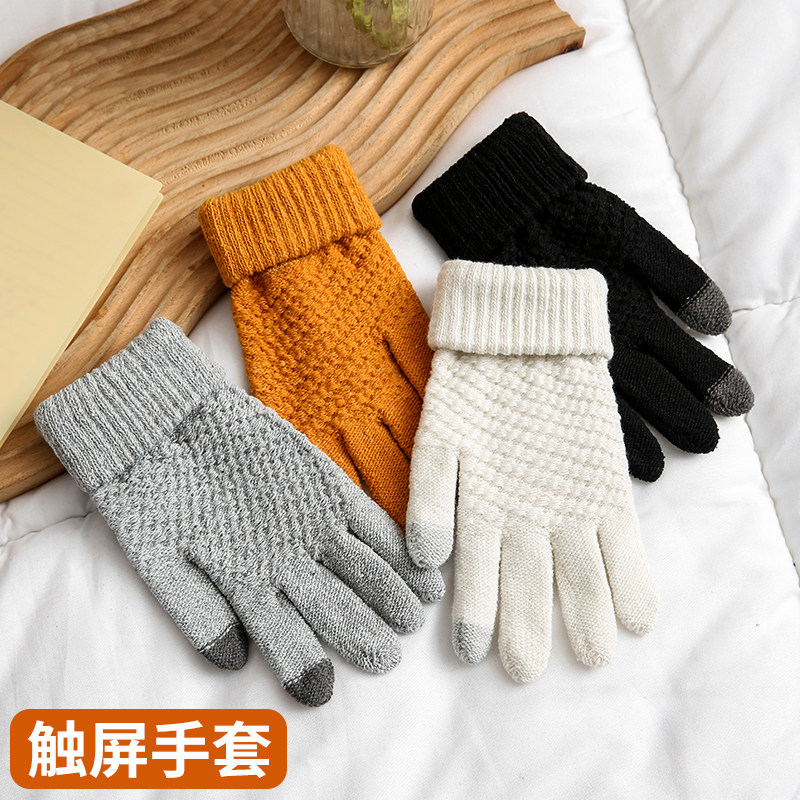 触屏棉手套男士冬季保暖加绒加厚