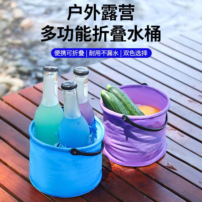 便携式可折叠水桶车载户外露营小洗车桶车用钓鱼桶旅行家用塑料桶