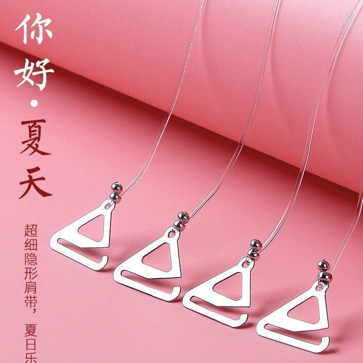透明细肩带隐形防滑无痕女内衣文胸吊带子一字领挂脖夏季美背百搭