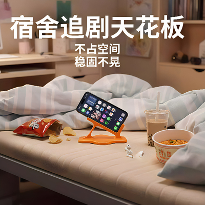 床上侧躺爆款不压手通用手机支架