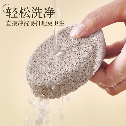 搓脚板/洗脚刷/磨脚石