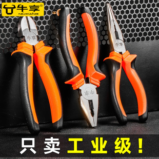 尖嘴钳老虎钳钳子多功能电工工具大全工业级斜口钢丝钳手工万用钳