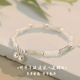 竹节铃铛手链新中式国风轻奢小众女生清冷感手链儿童周长大约15cm