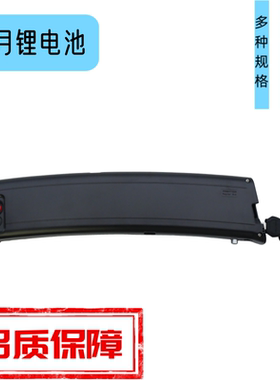 半月锂电池Aventon折叠电动自行车24V36V7.8Ah新国标充电锂电池