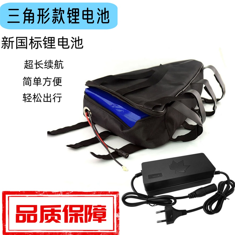 48V20AHMTBLiTri/H2OBattery