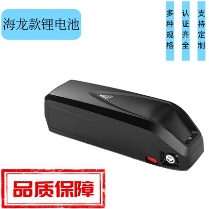 海龙款锂电池助力山地电动自行车新款电池36伏锂电瓶48v10ah12ah