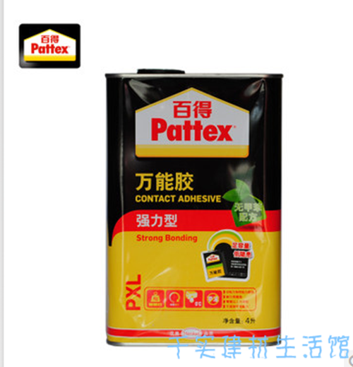 德国汉高百得木工胶水强力型