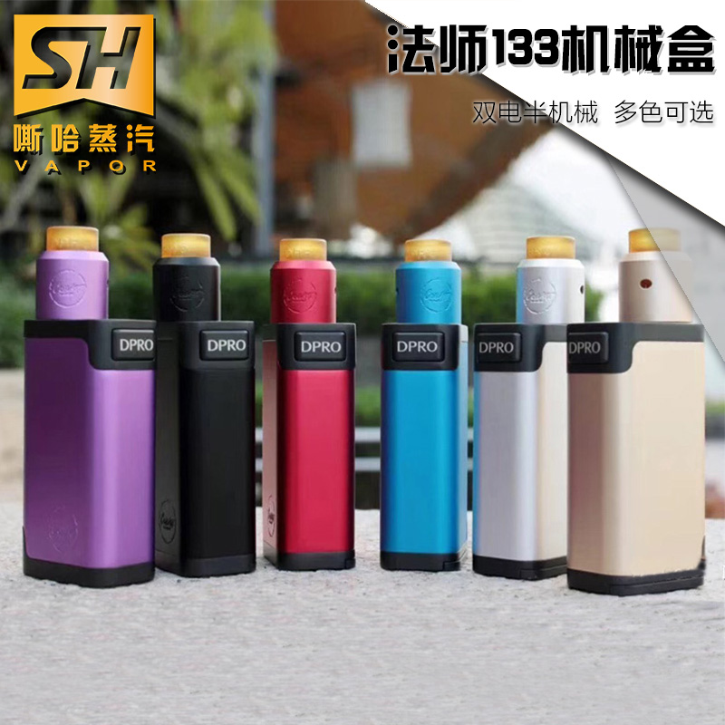 CoilART·¨Ê¦DPRO133Ì××°Ë«µç°ë»úеºÐ×ӿڸдóÑÌÎíµ×²¿µÎÓÍÎí»¯Æ÷