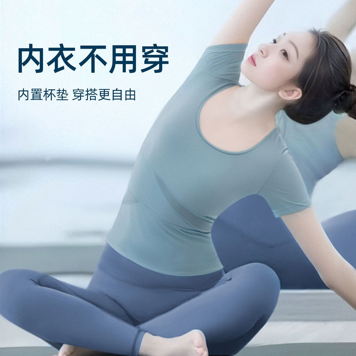 新款瑜伽服短袖女运动上衣专业普拉提训练健身跑步T恤