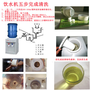 任能环境消毒片二氧化氯泡腾片纯净水桶去青苔绿藻饮水机清洗消毒