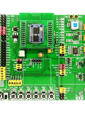 高通QCC3083 QCC3084 QCC3086 QCC5181蓝牙开发板 调试 学习 demo
