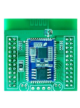 高通QCC3071 QCC3072 QCC5171开发板专用蓝牙5.3核心模块模组