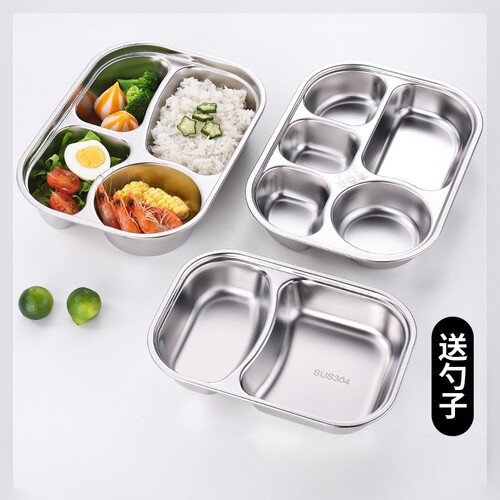 304食品级不锈钢餐盘分格食堂