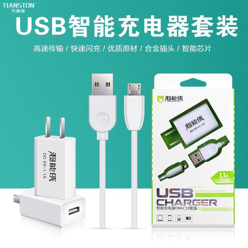 chargeur pour téléphones APPLE APPLE IPHONE6 - Ref 1296692 Image 1