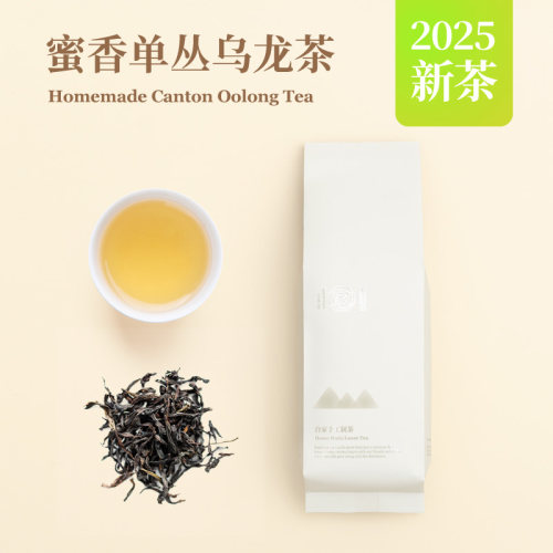 早春蜜香单丛乌龙茶岭头白叶天然蜜香饶平茶自家茶山50g - 封面
