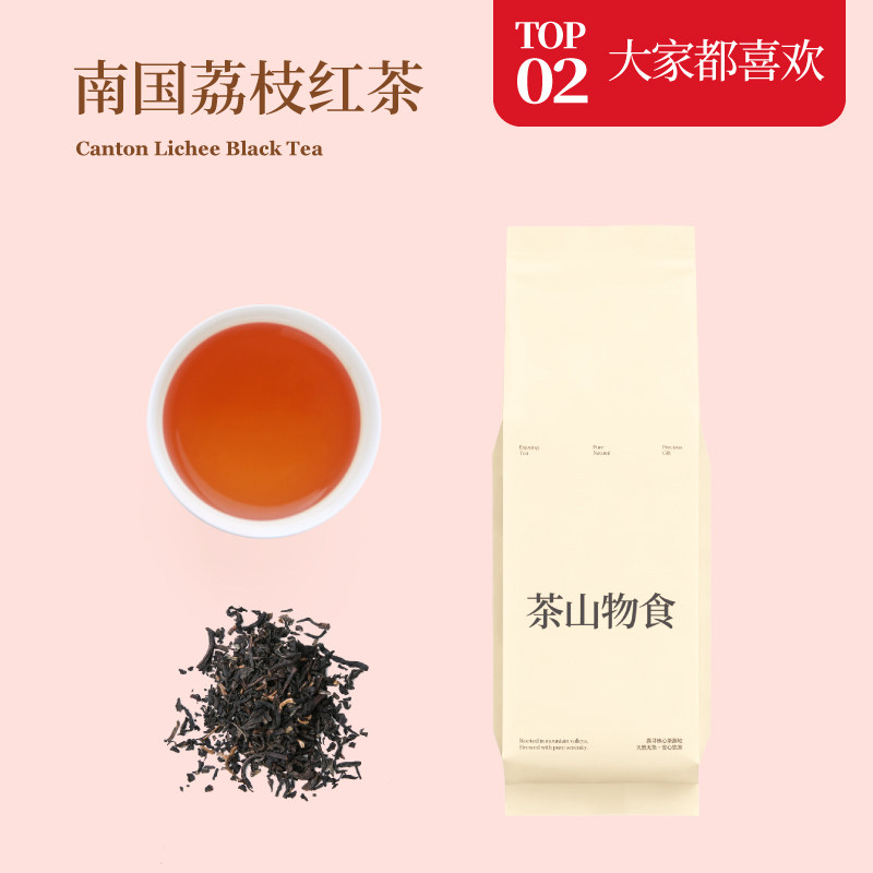 热卖|荔枝红茶冷萃茶冷泡茶广东英德天然自家茶山100g袋装