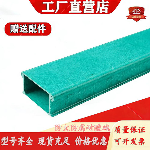玻璃钢电缆桥架线槽厂家防火管箱