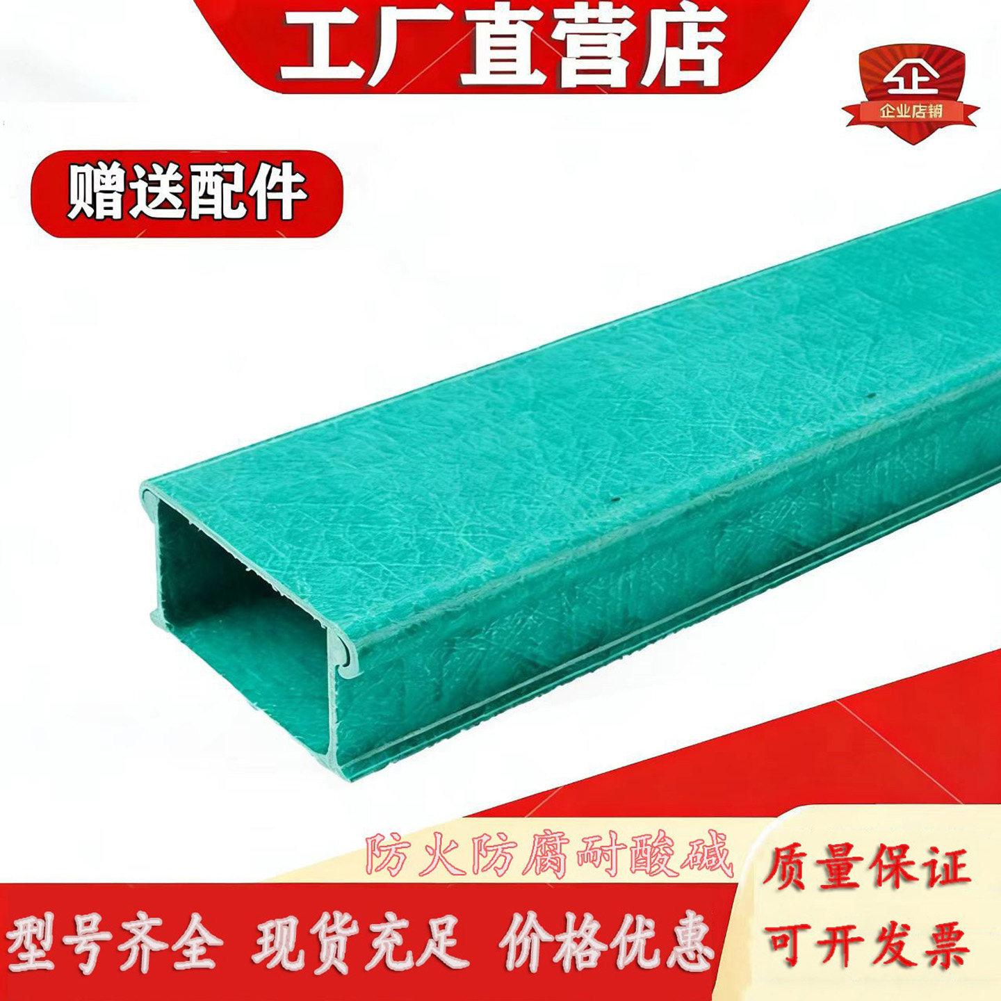 玻璃钢电缆桥架线槽厂家防火管箱图片