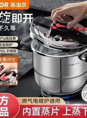 【新款上市】316食品级不锈钢