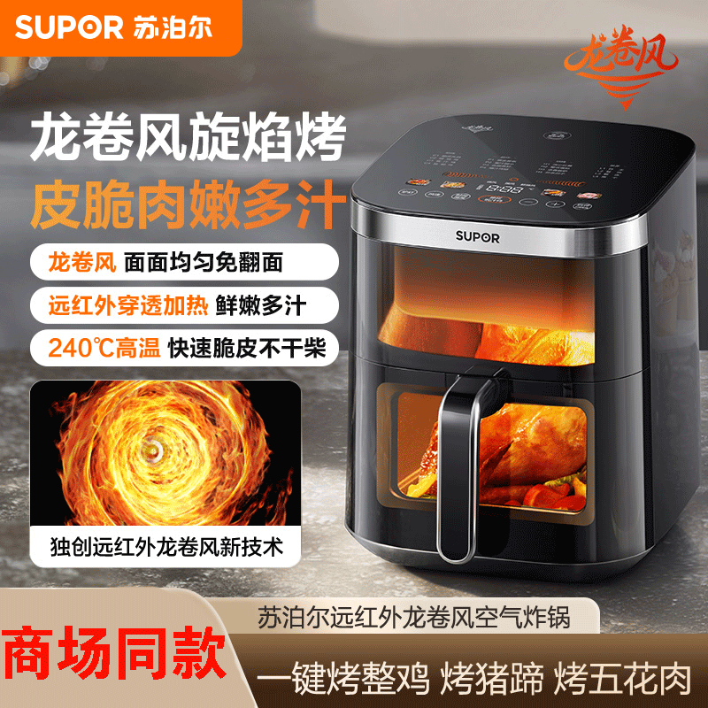 金属内腔彩色触摸屏易清洗远红外