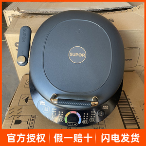 苏泊尔JD30RQ09电饼铛档家用双面加热可拆洗加深不粘锅烙饼煎饼机